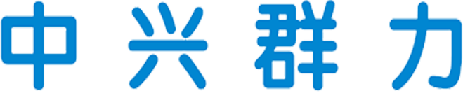南京中兴群力电子科技有限公司