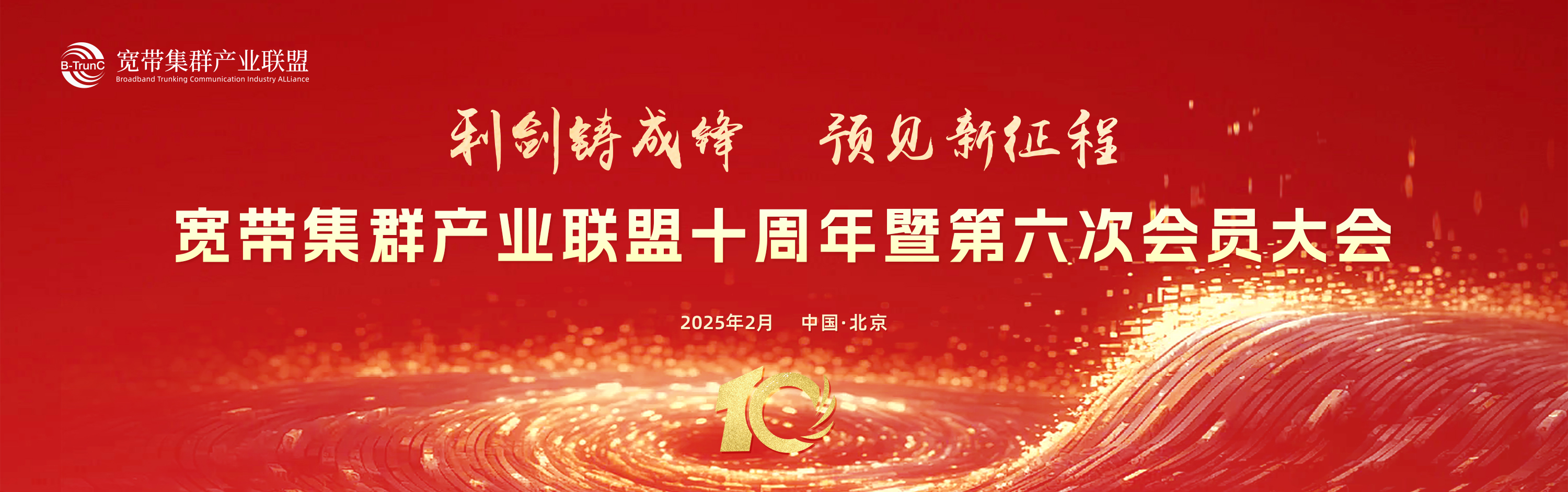 微信图片_20250304111219.jpg