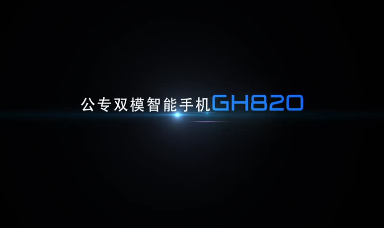 Caltta：GH820新品发布视频